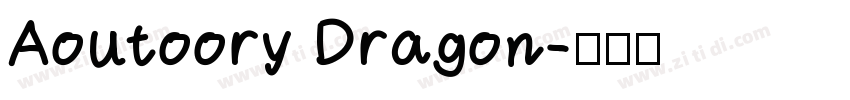 Aoutoory Dragon字体转换